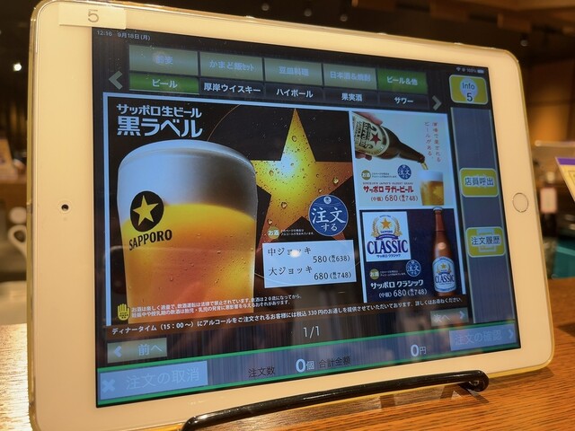 User's recommendation image for 豆皿料理・酒 そばまえ moyuk Sapporo店