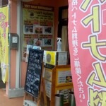 User's review image for ヴィフーン