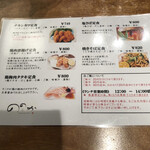 用户对于八幡町 ののか的评论图