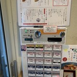 用户对于斗香庵 HIGASHI的评论图