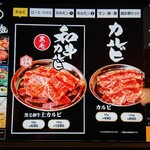 用戶對於焼肉やる気 京都駅前店的評論圖