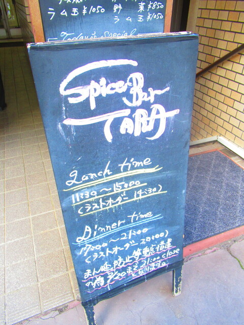 用户对于ターラ的评论高清图