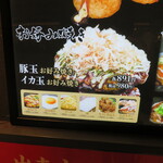 用戶對於お好み焼き 清十郎 三番街店的評論圖