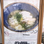 用户对于ボクの麺処的评论图