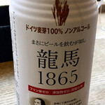 用户对于BEER PUB ICHI-YA的评论图
