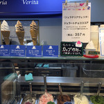 用戶對於ジェラテリア ヴェリタ的評論圖