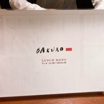 用戶對於BAKURO的評論圖