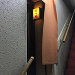 用户对于隠れ家ダイニングなべや的评论图