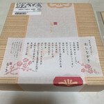 用戶對於梅の花 天神店的評論圖