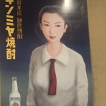 用戶對於立ち呑み 十七番地的評論圖