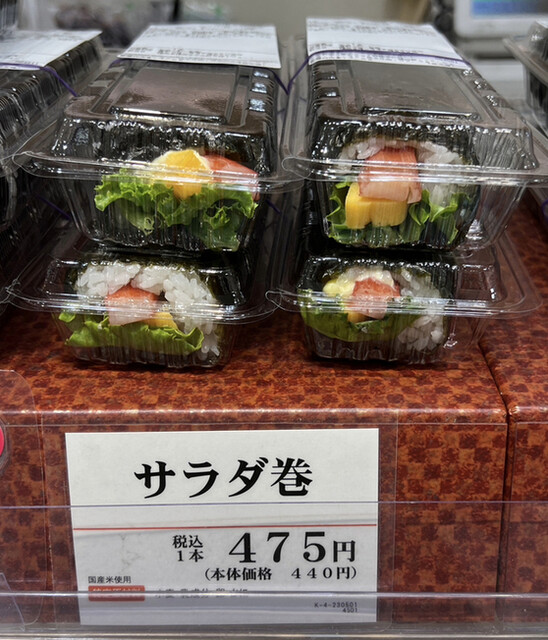 用戶對於浪花古市庵 博多大丸店的評論高清圖