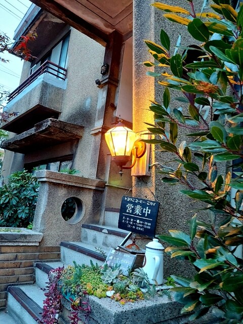 用户对于トヨクニ･コーヒー ニカイ的评论高清图