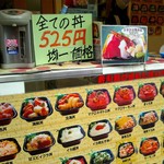 用戶對於海の丼　丼丸 住吉店的評論圖