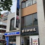 用户对于星乃珈琲店 国立駅前店的评论图