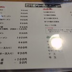 用户对于らーめん たけ蔵的评论图