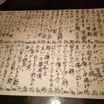 用户对于居酒屋とくさ的评论图