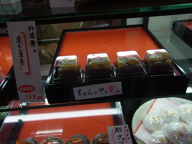用戶對於青柳和菓子店的評論圖