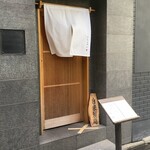 User's review image for 自家製麺 ロビンソン