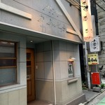 用戶對於焼肉 カルビ亭 福岡的評論圖
