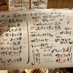用戶對於やきとん ユカちゃん 麻布ふじ嶋 新橋店的評論圖