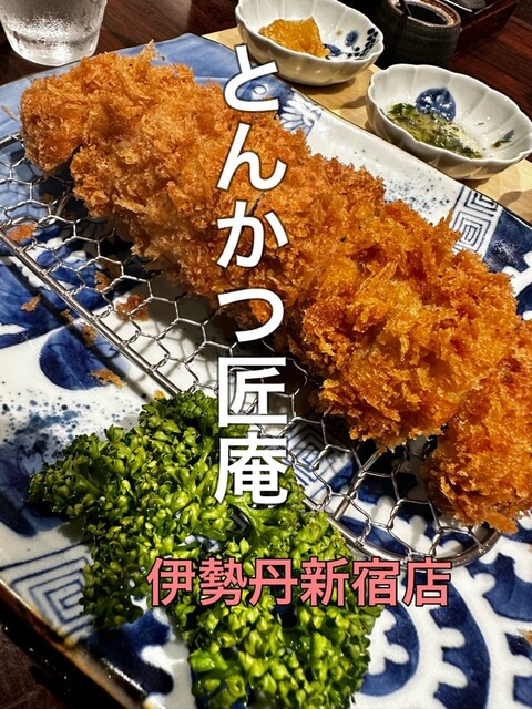 用戶對於とんかつ和幸 匠庵 伊勢丹新宿店的評論高清圖