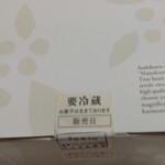 用户对于壺屋ティーズキッチン アリオ札幌店的评论图