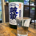 用戶對於魚塚的評論圖