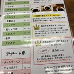 用户对于串カツさくら 南海難波店的评论图