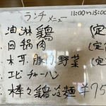 用户对于美味餃子房的评论图