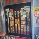 用户对于福満楼的评论图