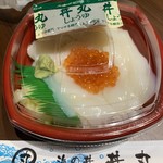 用戶對於丼丸 関目店的評論圖