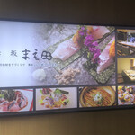 User's review image for 赤坂 まえ田