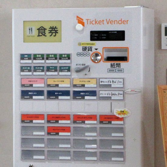 用户对于龍のす食堂的评论高清图