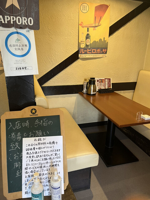 用户对于まる家食堂的评论高清图