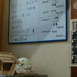 用戶對於和風カラオケ ゆう香的評論圖