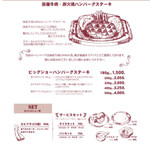 User's review image for ビッグ・ジョー 藤井寺店
