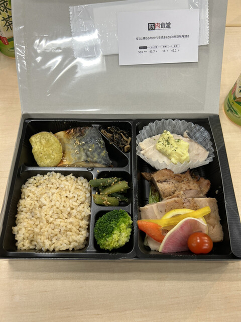 用戶對於筋肉食堂 丸ビルDELI店的評論高清圖