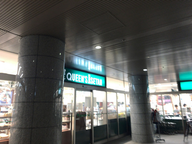 用戶對於クイーンズ伊勢丹 白金高輪店的評論高清圖