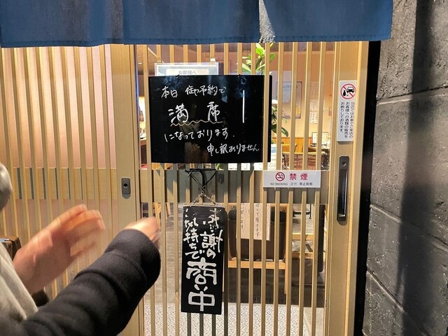 用户对于魚肴食堂 魚ふじ的评论高清图