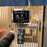用户对于魚肴食堂 魚ふじ的评论图