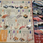 User's review image for 回転寿しクリッパー 明野店
