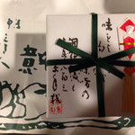 用户对于八百三的评论图