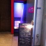 用戶對於新宿三丁目スタジアム bona punch的評論圖