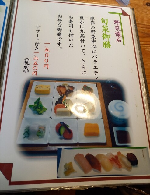 用户对于かわなか的评论高清图