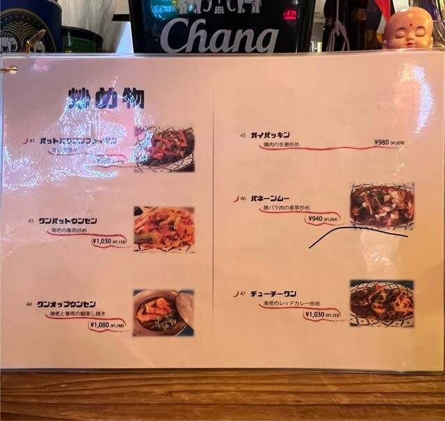 User's recommendation image for タイ・イサーン料理ヤムヤム 銀座