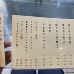 用戶對於とんかつ丸七 深川不動店的評論圖