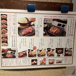 用户对于キムカツ 京都烏丸店的评论图