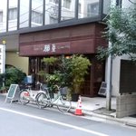 用戶對於珈琲の店都亜的評論圖