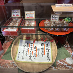 用戶對於定山坊まんじゅう的評論圖