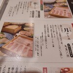 用戶對於豚匠 堂島邸的評論圖